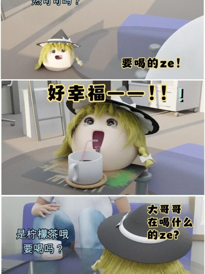 大哥哥的油库里饲养日记3D [基翻汉化][ゆっくり]ぶれんまりさ のポスター