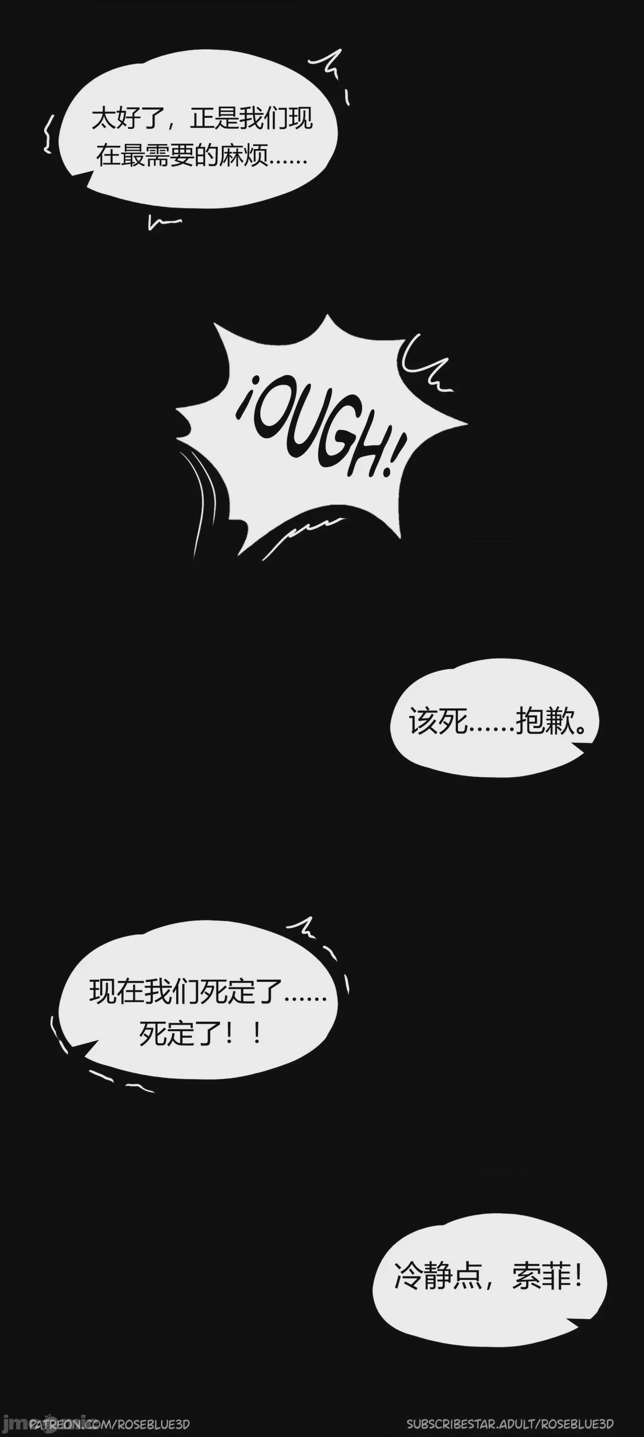 第1话，第 1342 頁