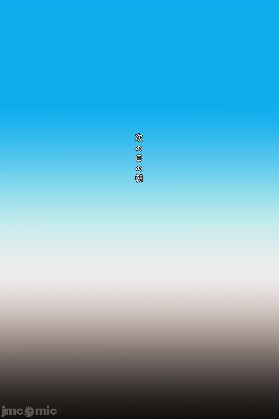 第1话，第 28 页