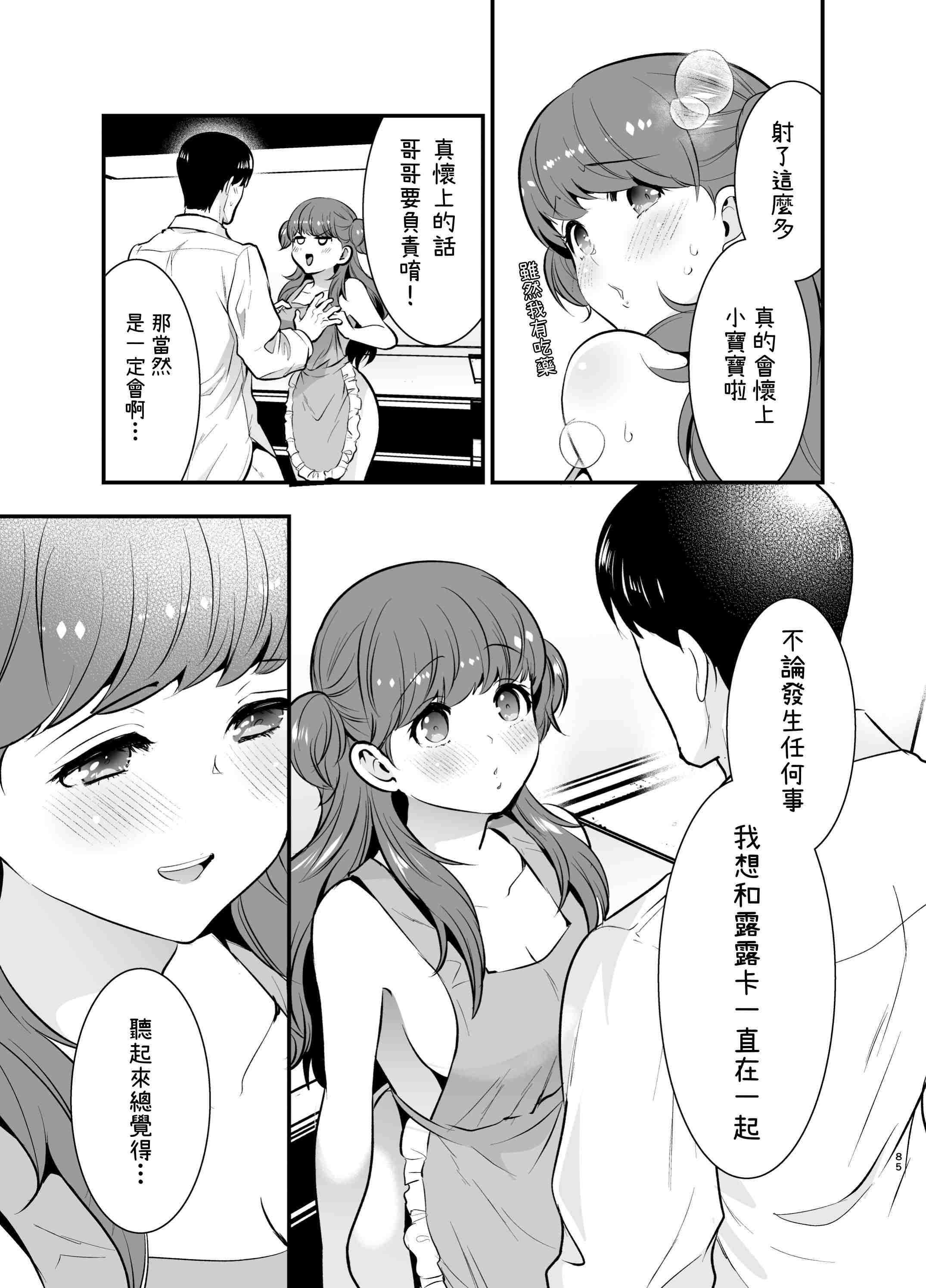 1、82 ページ