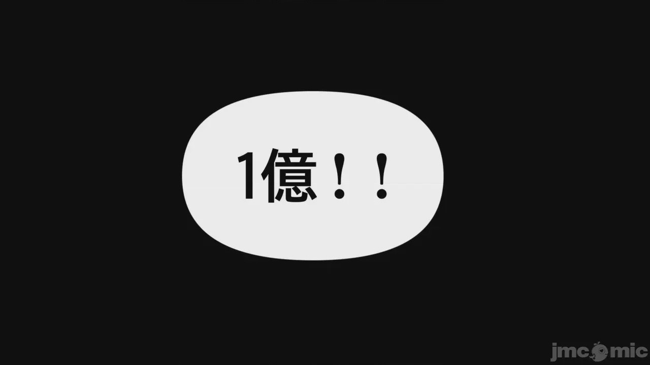 第1话，第 73 页