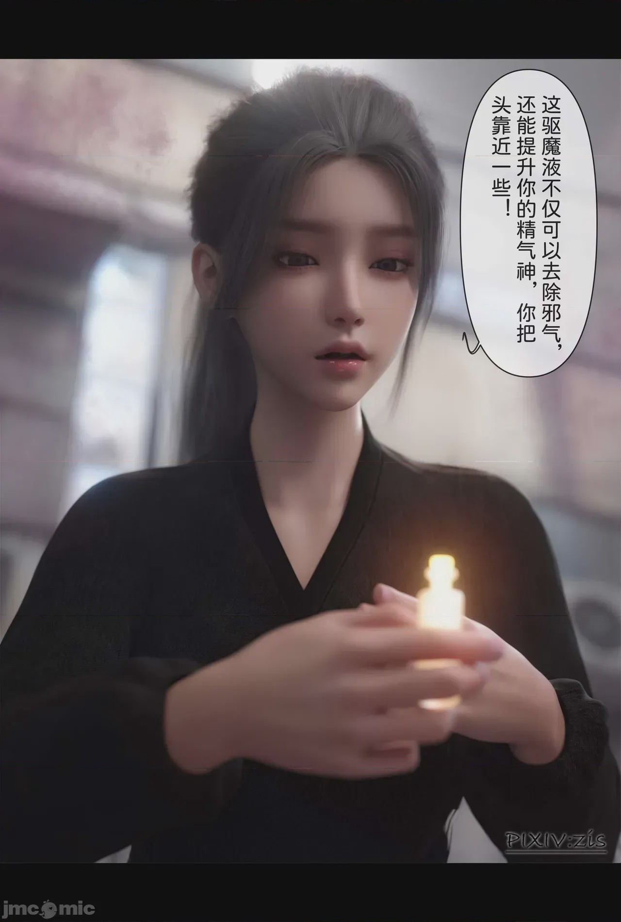 第1话, หน้า 680