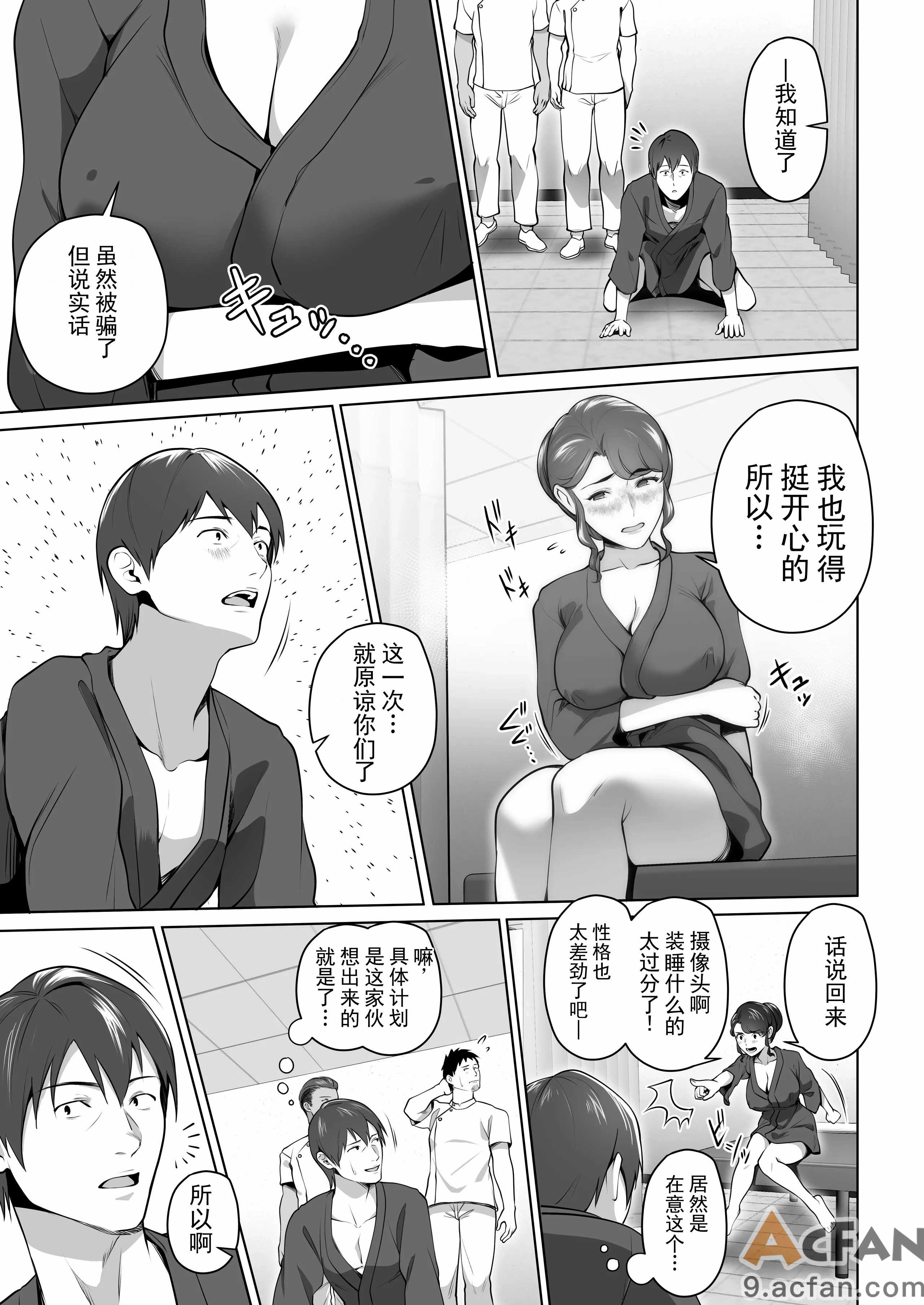 第1章, page 72