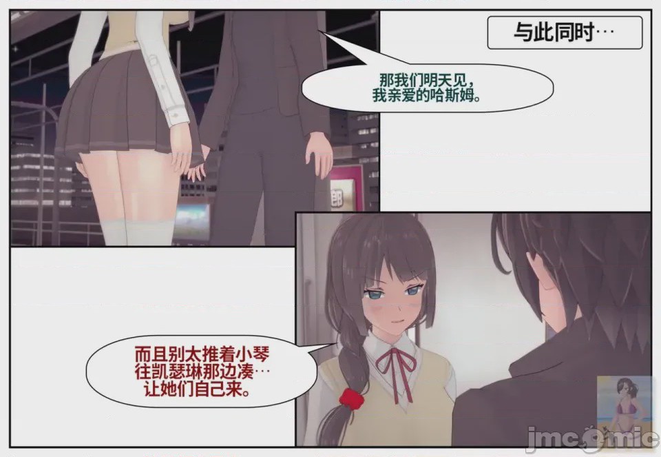 第1话，第 1019 頁