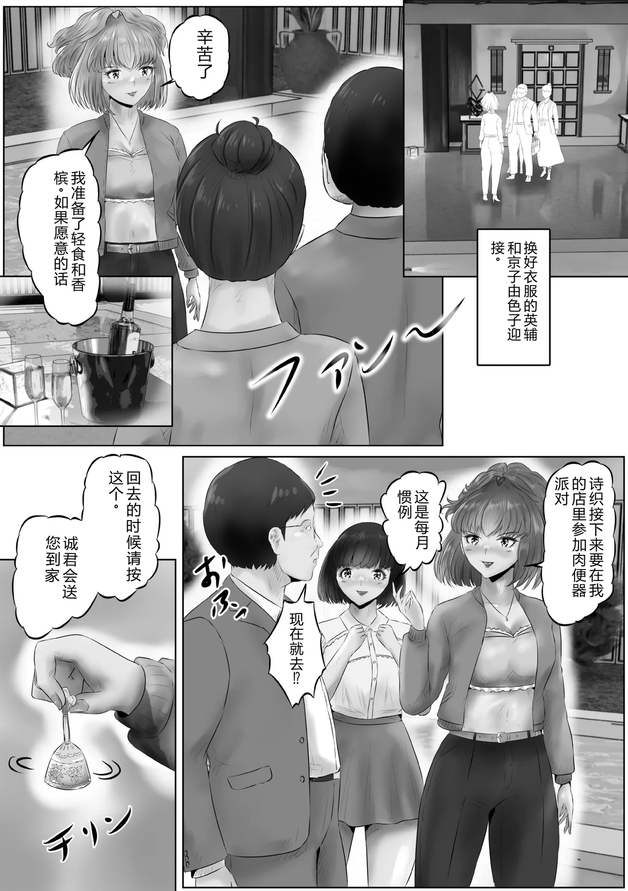 第 1 章，第 15 页