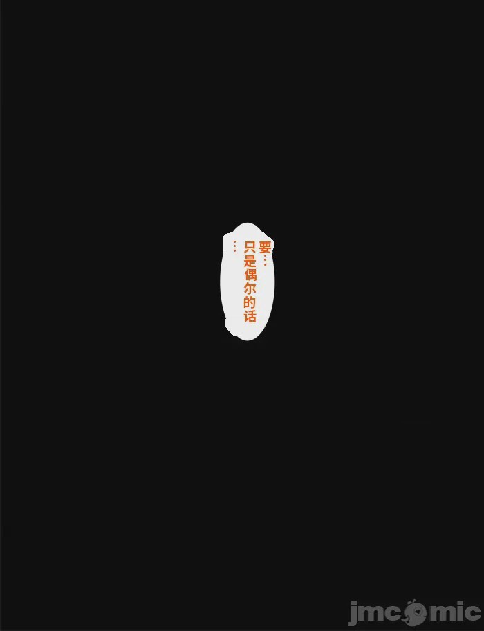 第1话, หน้า 108