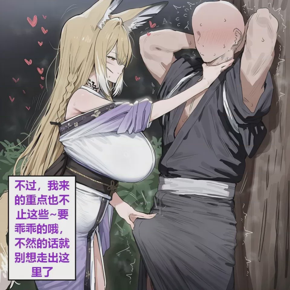 第1话，第 21 頁