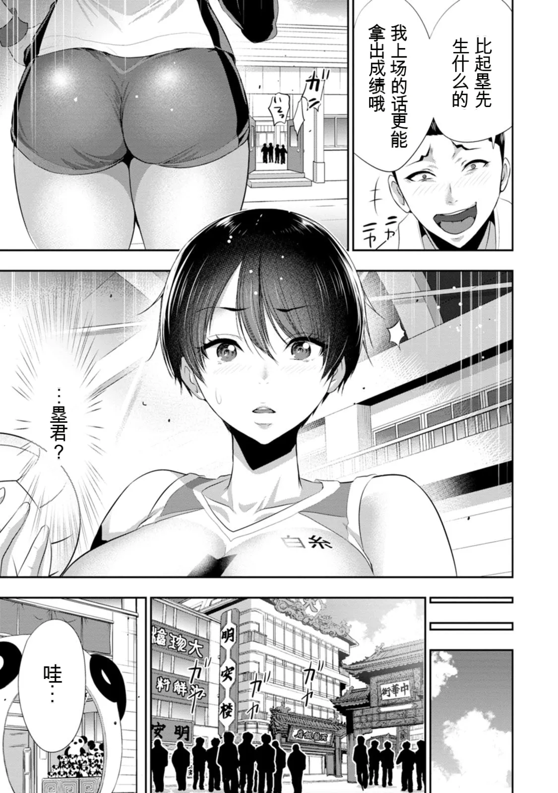 第 1 章、128 ページ