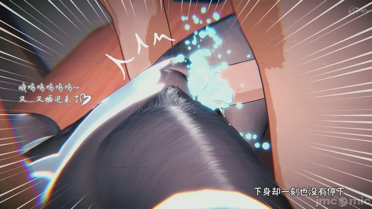 第1话, 페이지 40