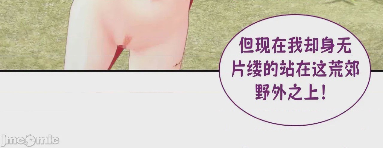 第1话，第 154 页