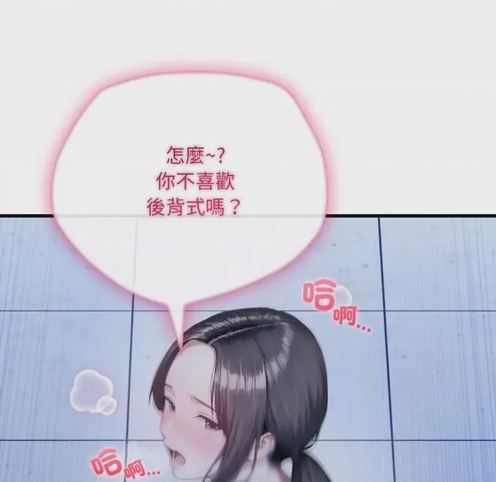 第1话 第 1 話，第 106 页