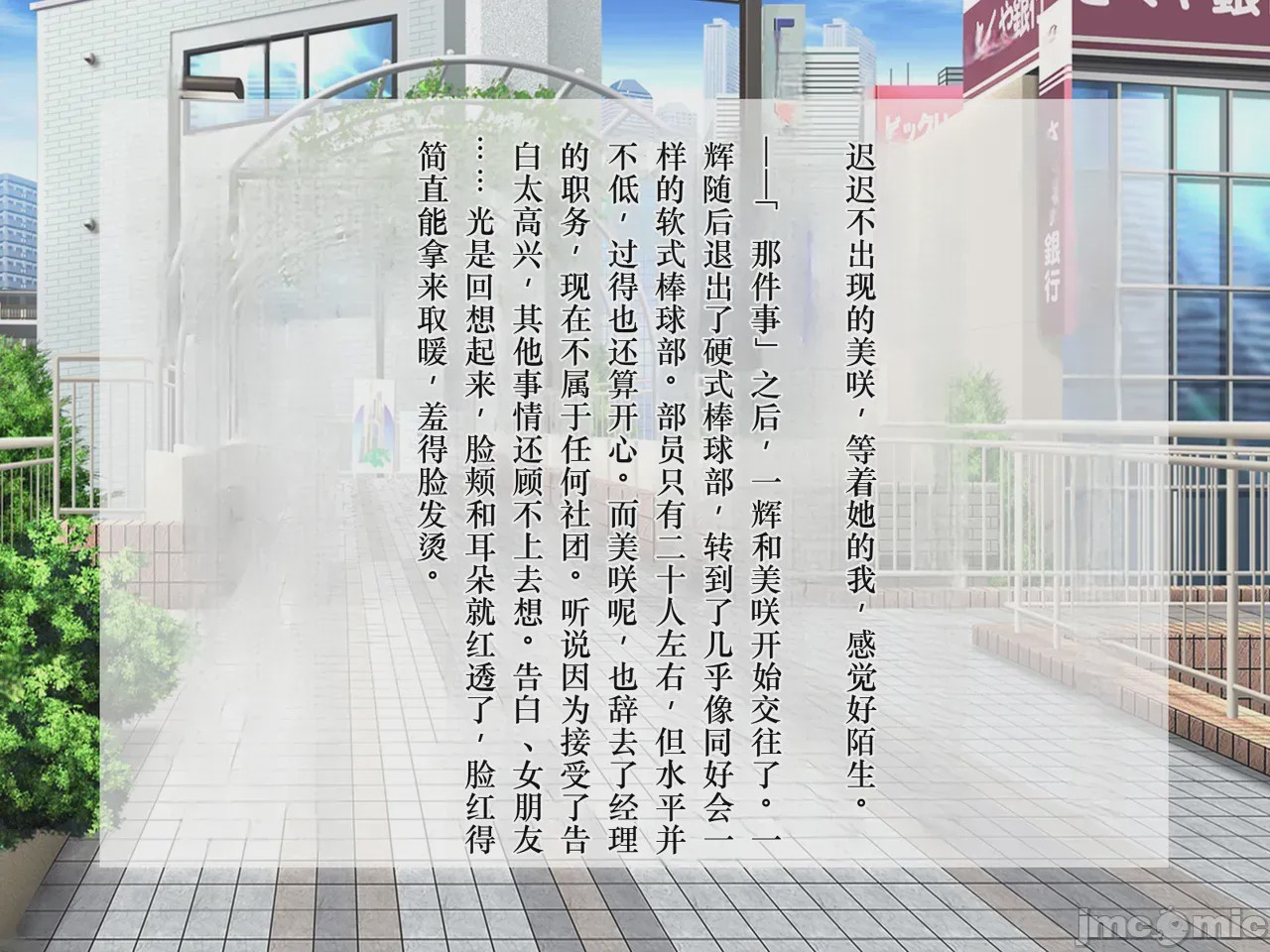 第1话, pahina 9