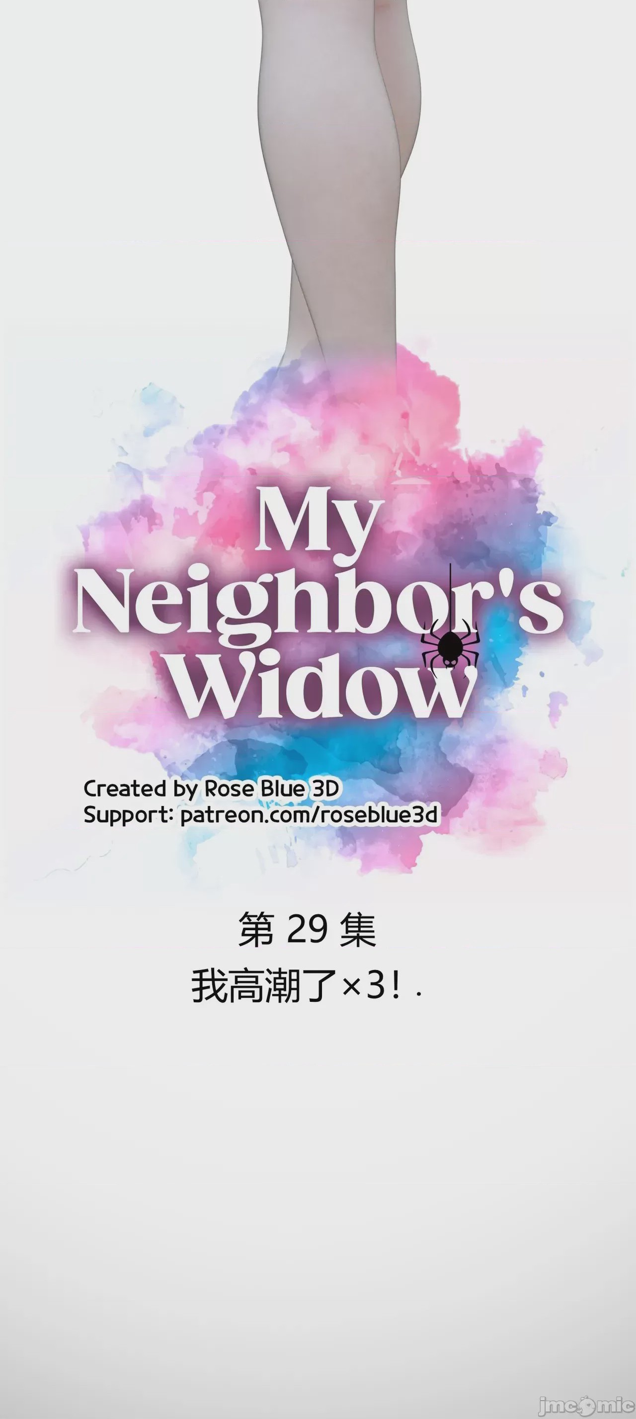 第1话、99 ページ