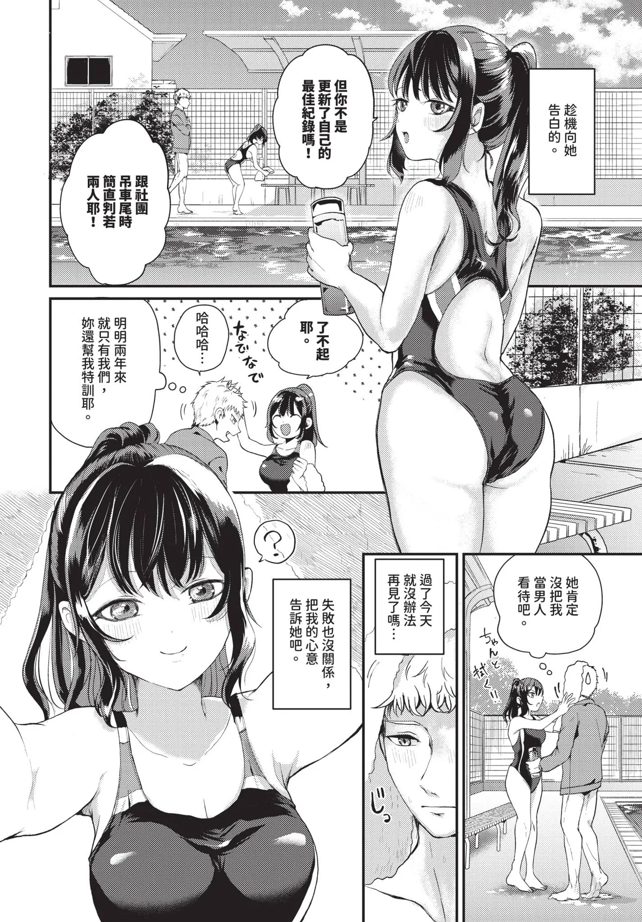 第 1 章, trang 377