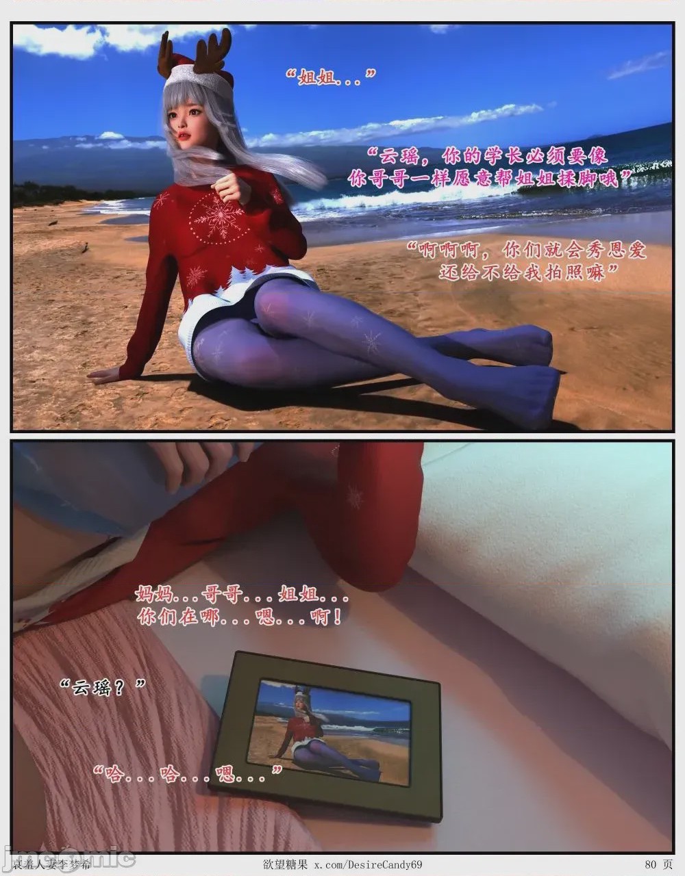 第1话，第 602 頁