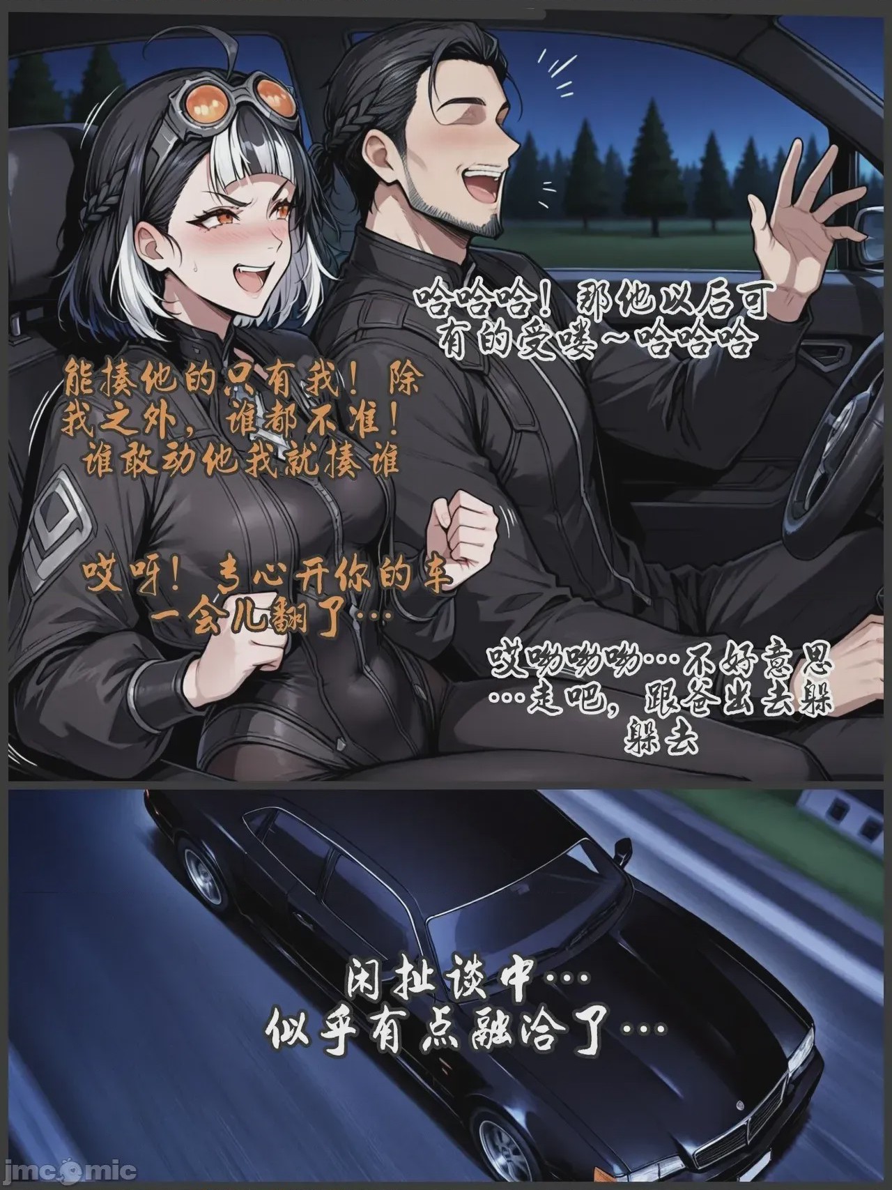 第1话，第 128 頁
