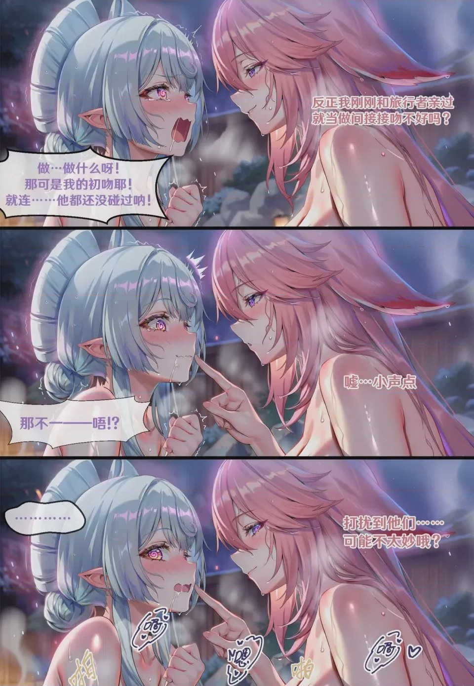 第1话，第 36 页