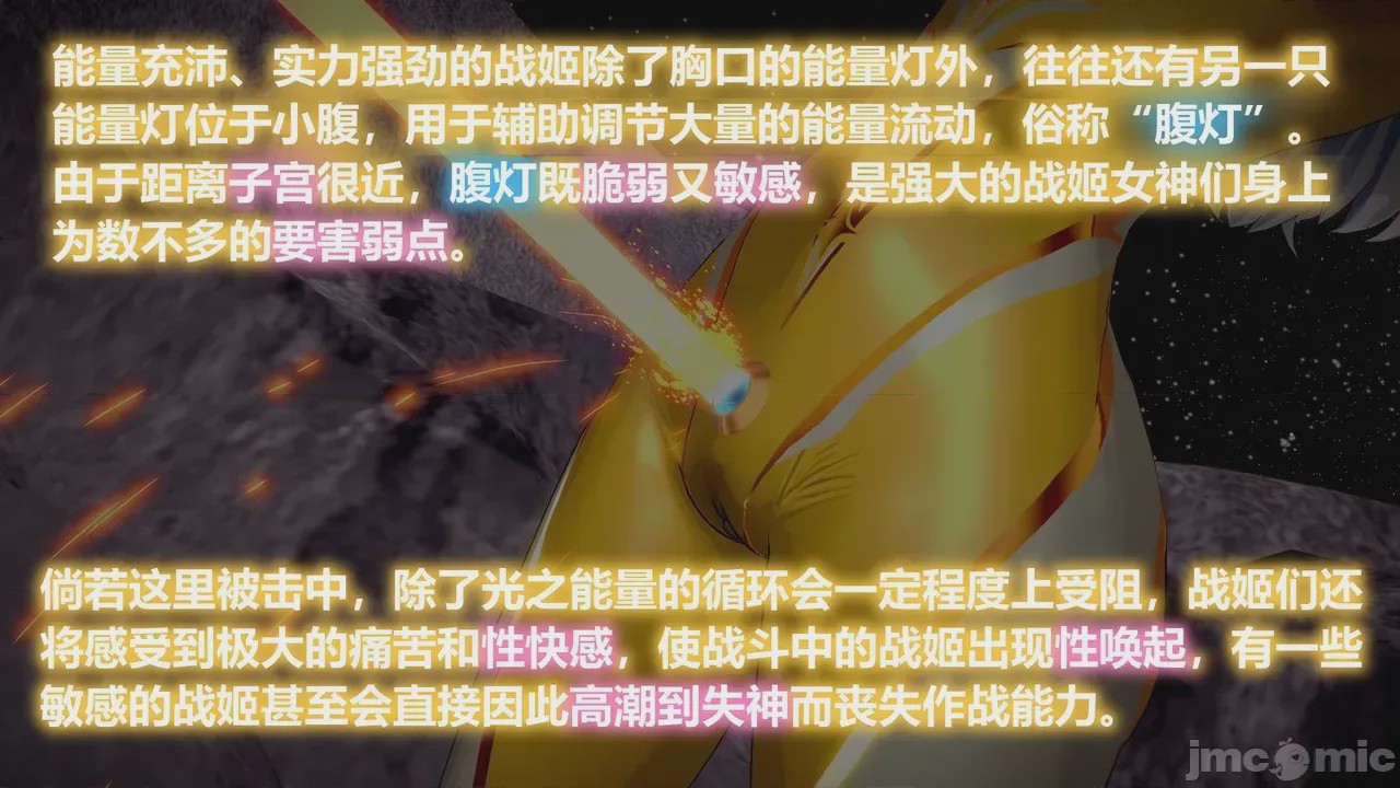 第1话，第 47 頁