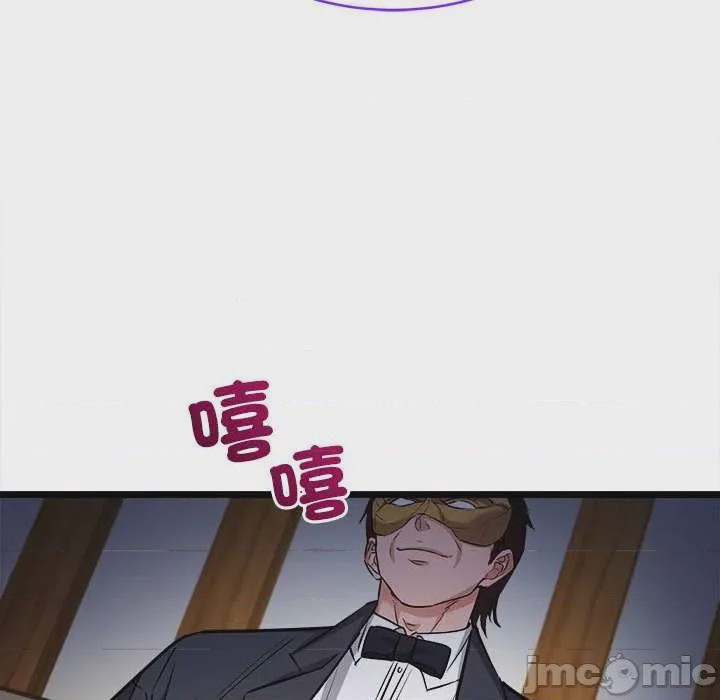 第1话 第 1 話, trang 80