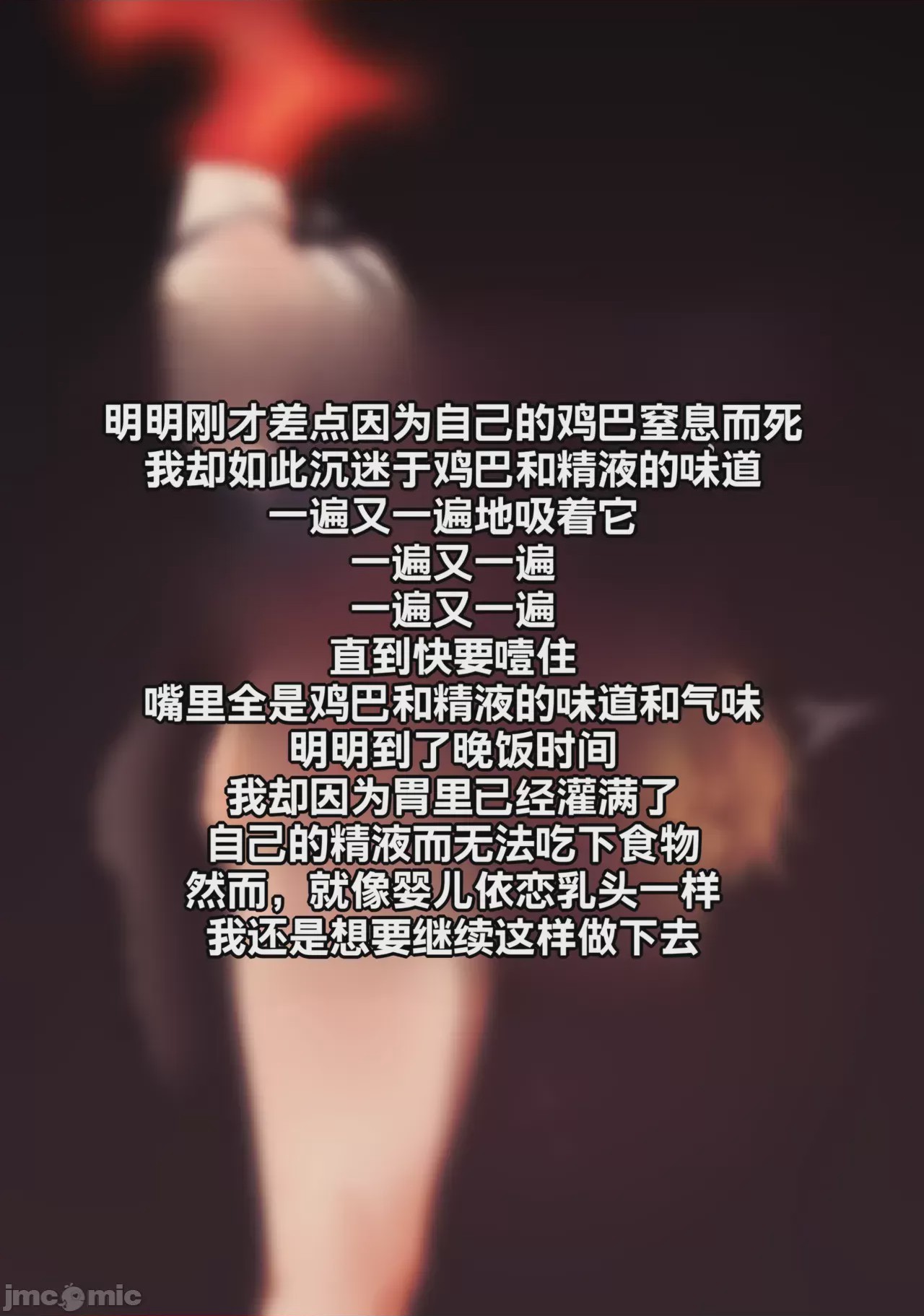 第1话, หน้า 12