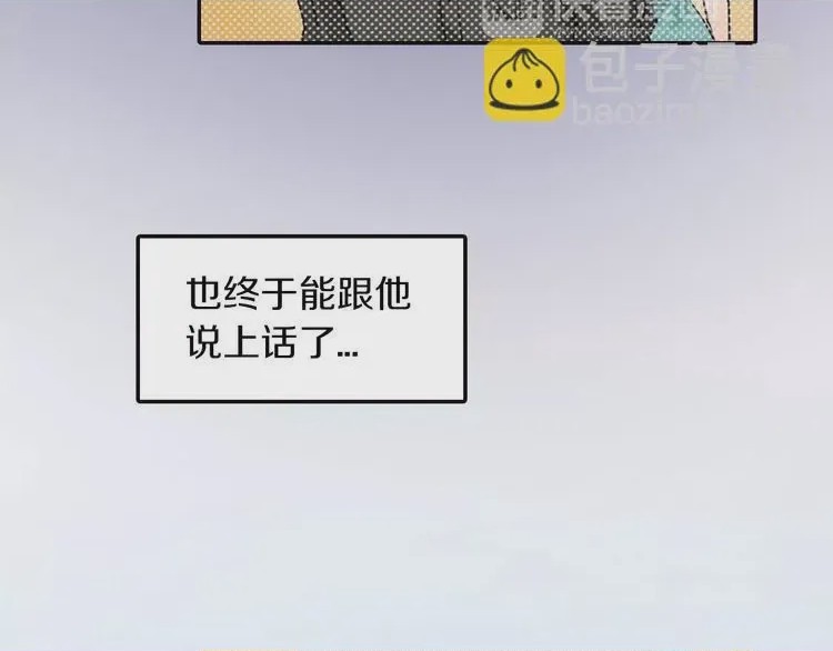 第1话 第1話 意外接吻，第 57 頁