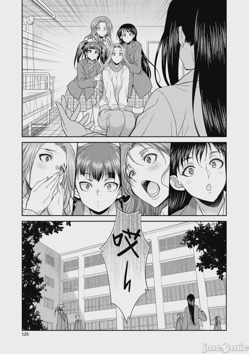 第1话, pahina 127