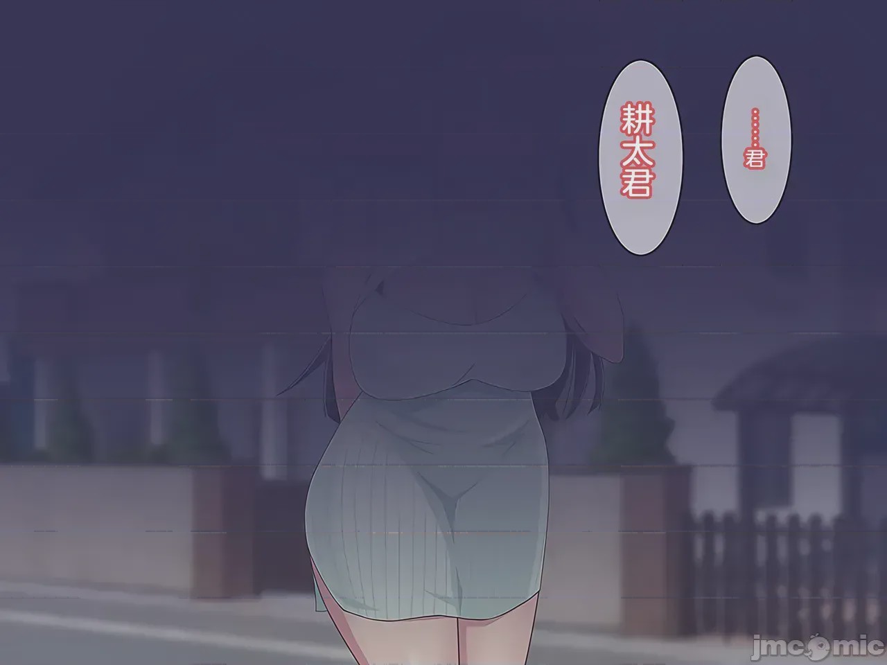 第1话，第 9 页
