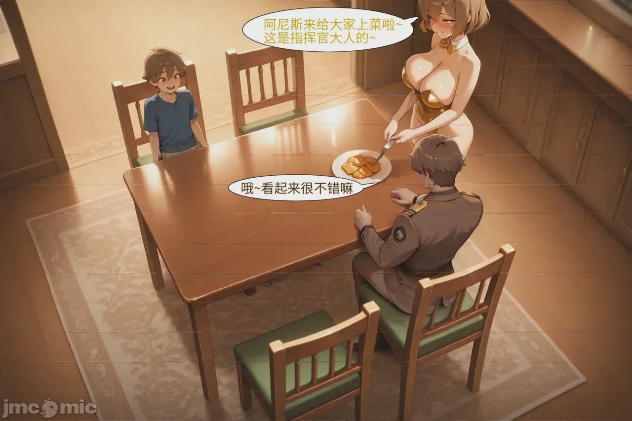第1话，第 148 頁