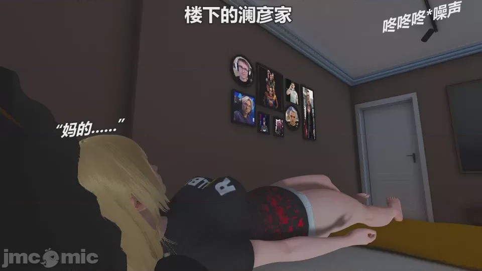 第1话，第 76 页