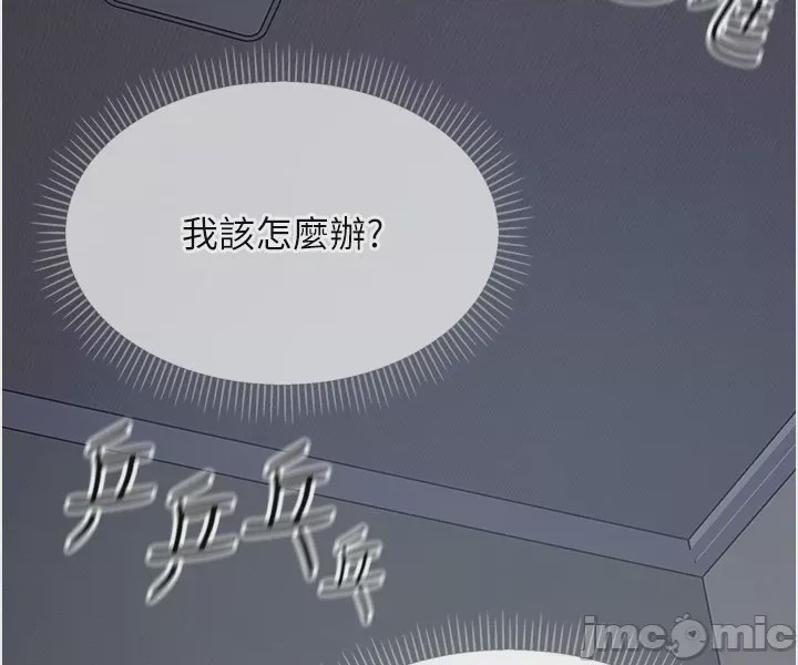 第1话，第 116 页