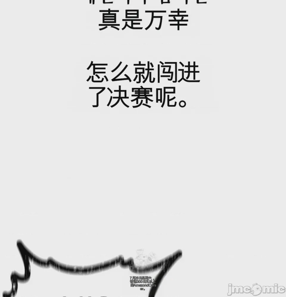 第1话，第 8 页