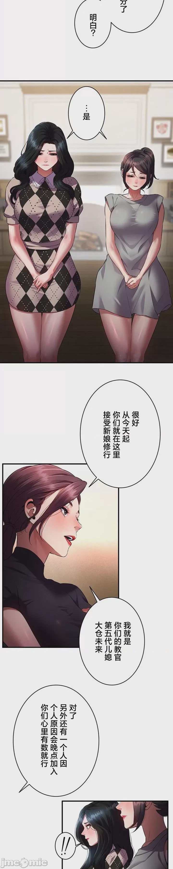 第1话 1, page 34