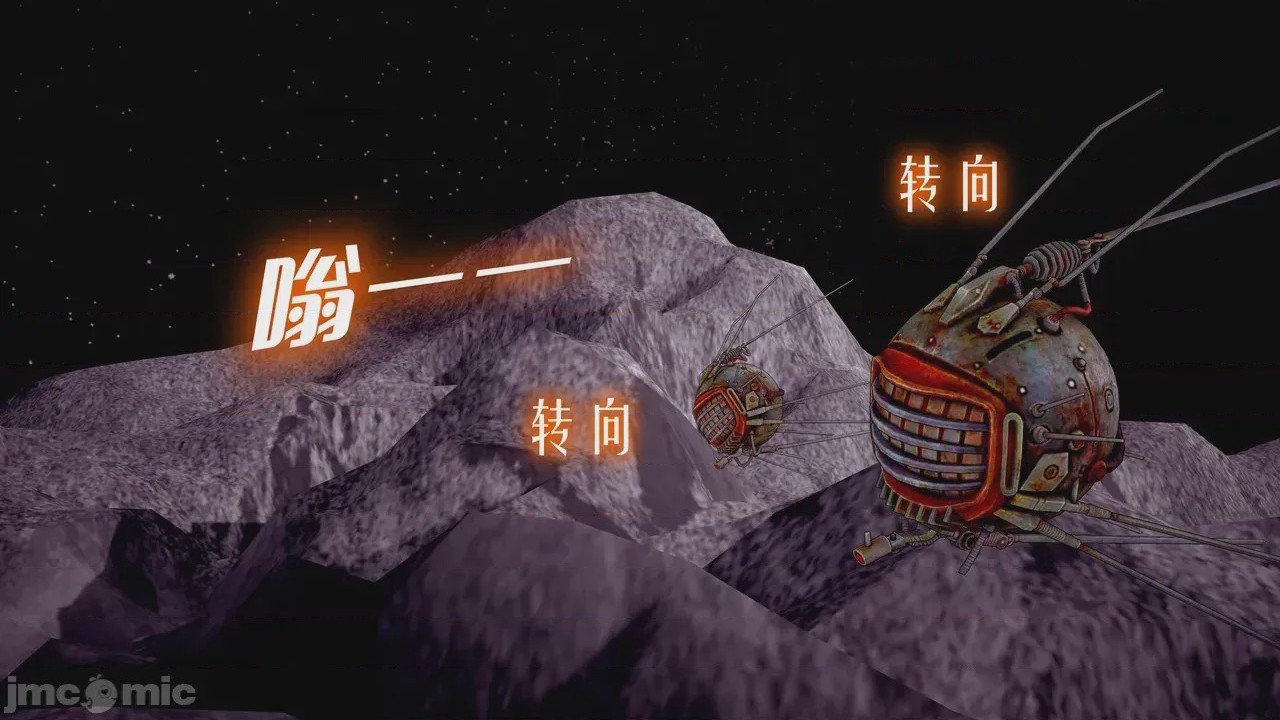 第1话，第 5 页