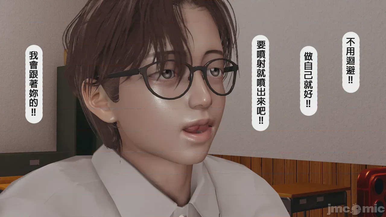 第1话，第 132 页