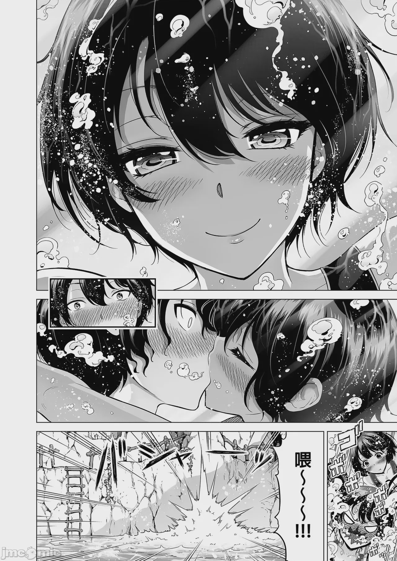第1话, page 70