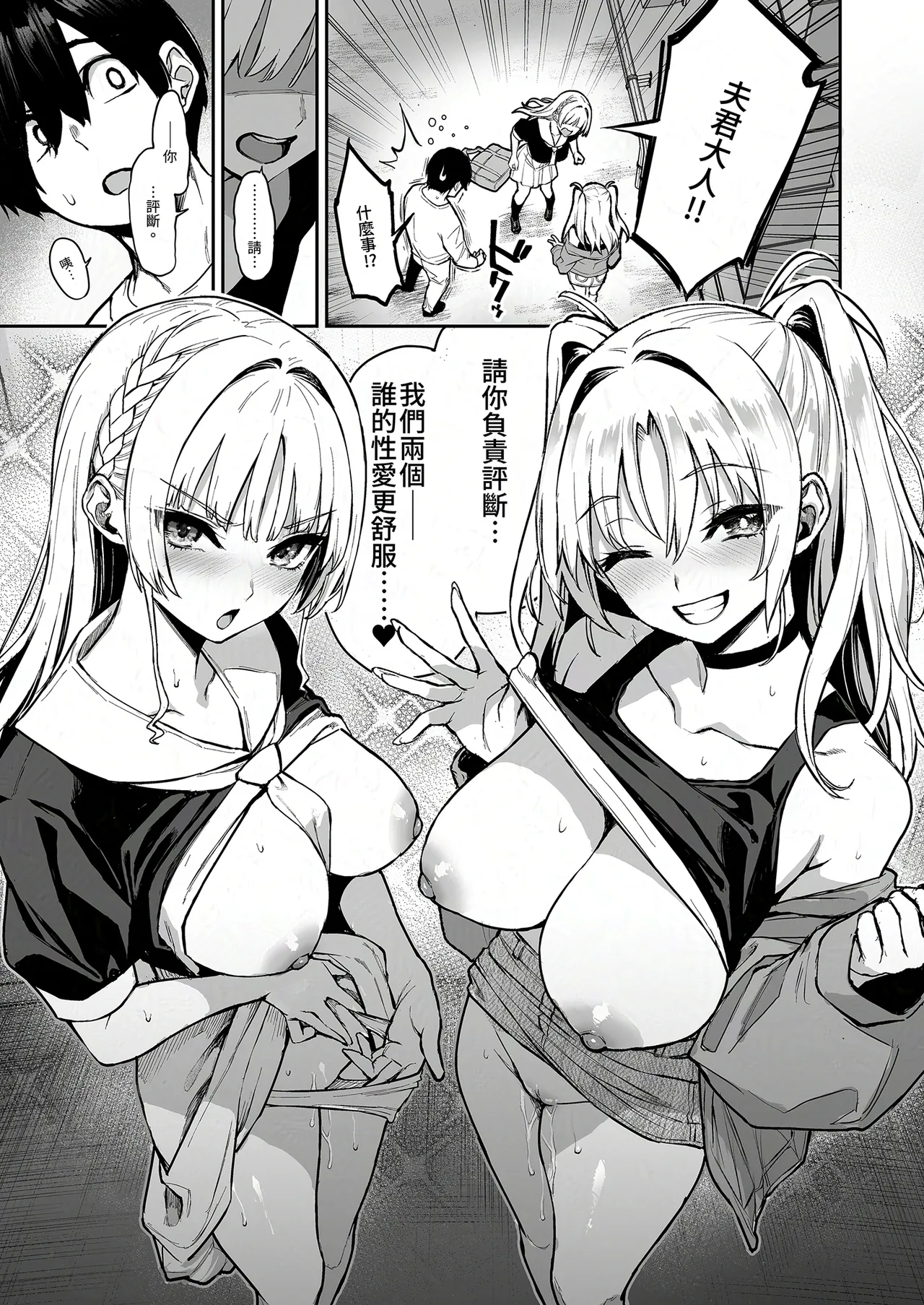 第 1 章，第 9 頁