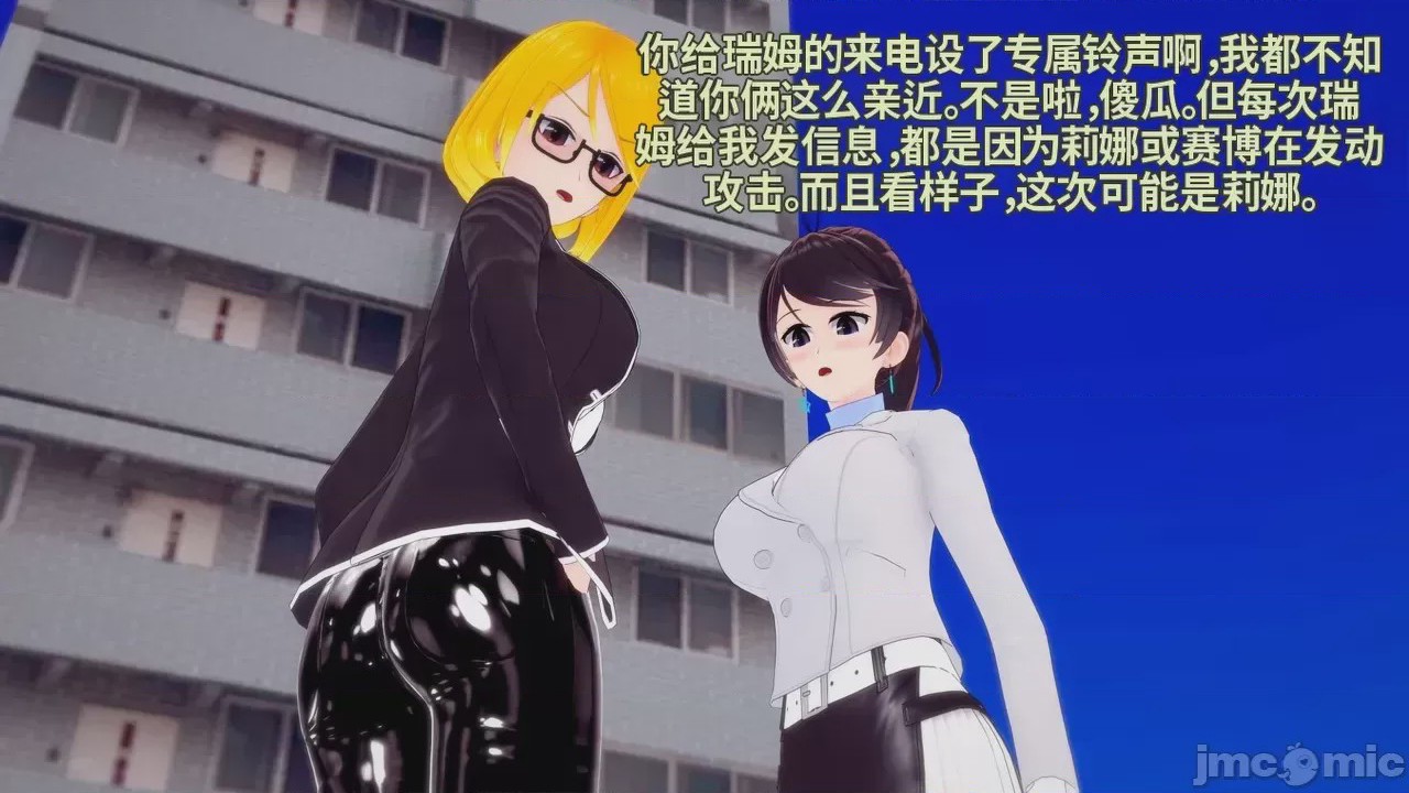第1话，第 224 页