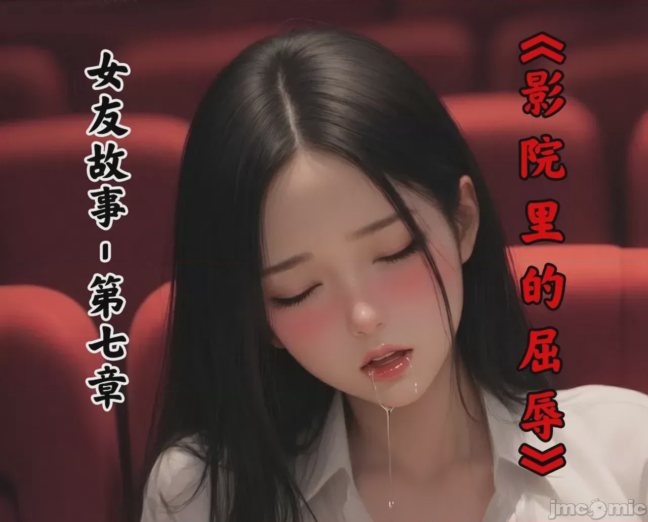 第1话、362 ページ