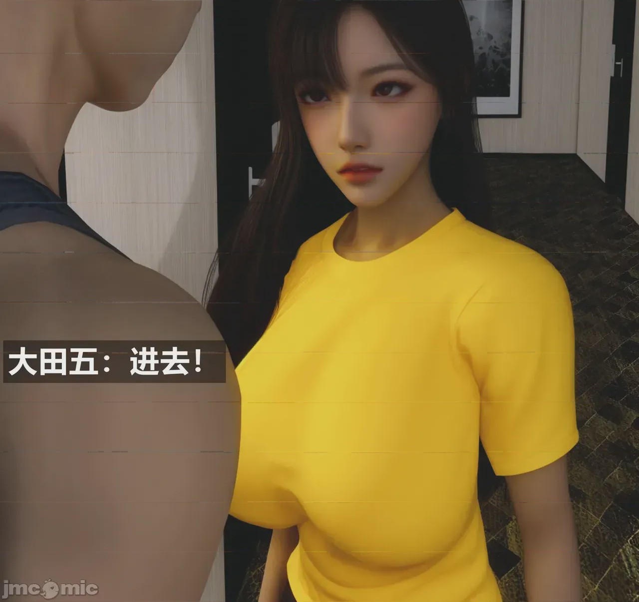 第1话，第 75 页