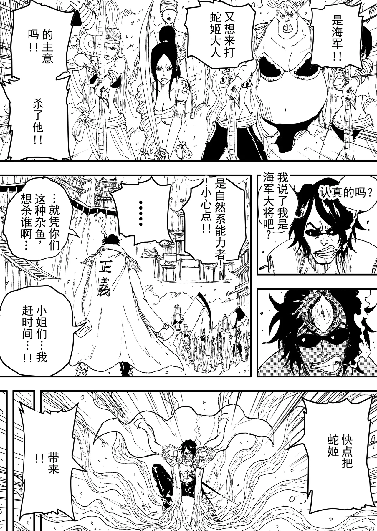 第 1 章, page 100