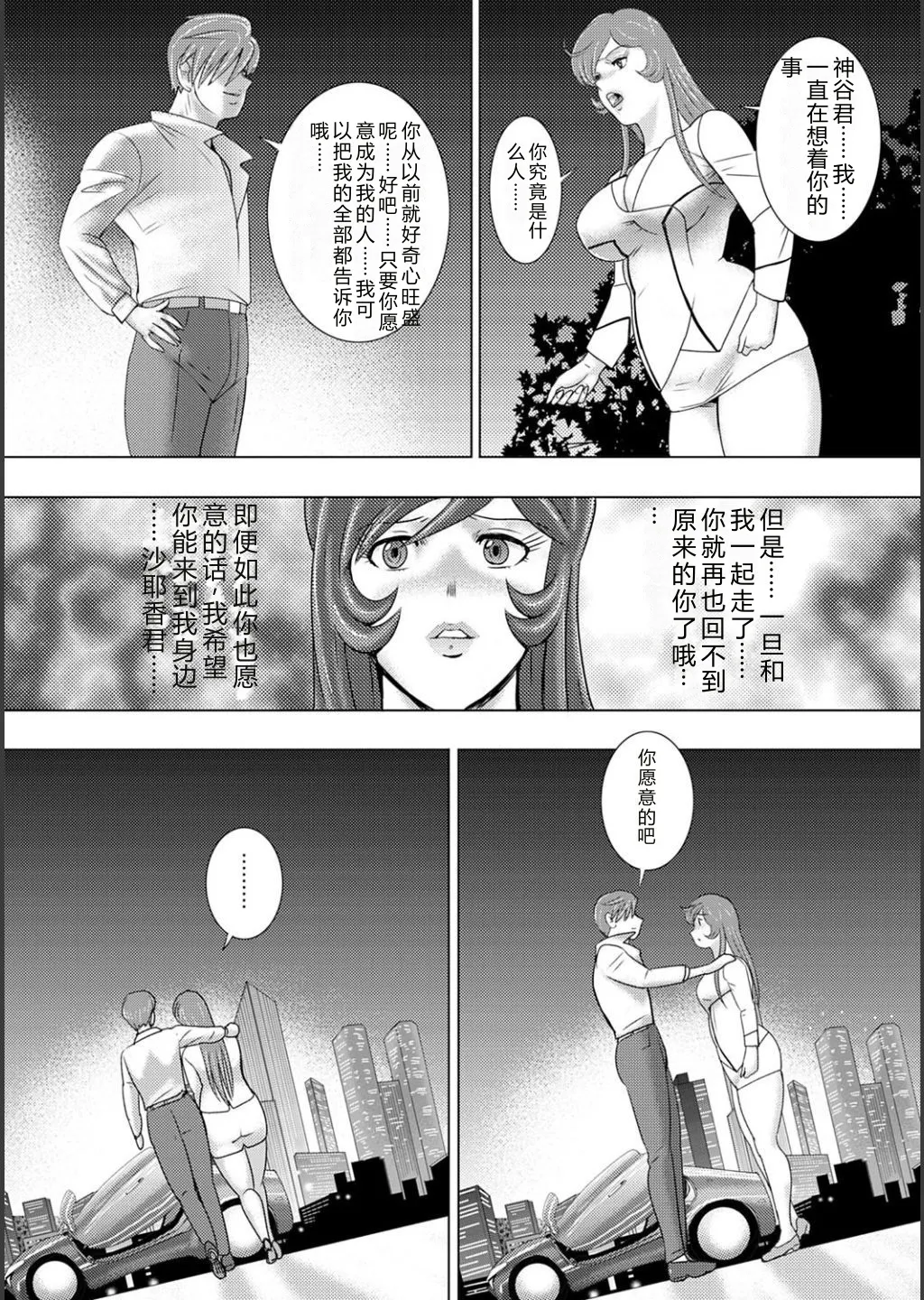 第 1 章，第 224 頁