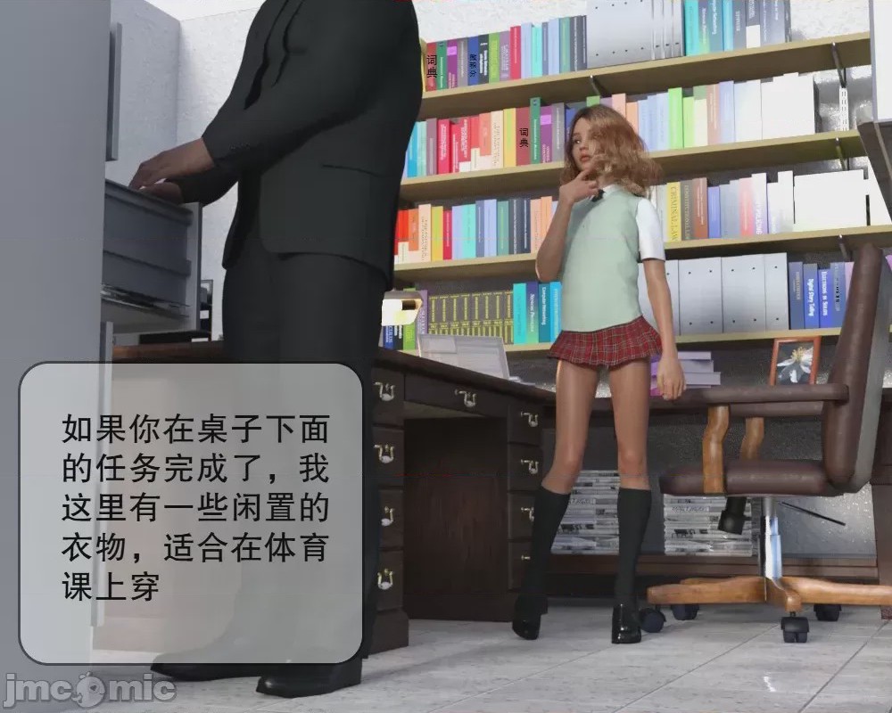 第1话，第 109 页