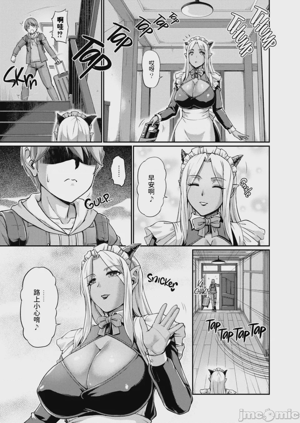 第1话, page 33