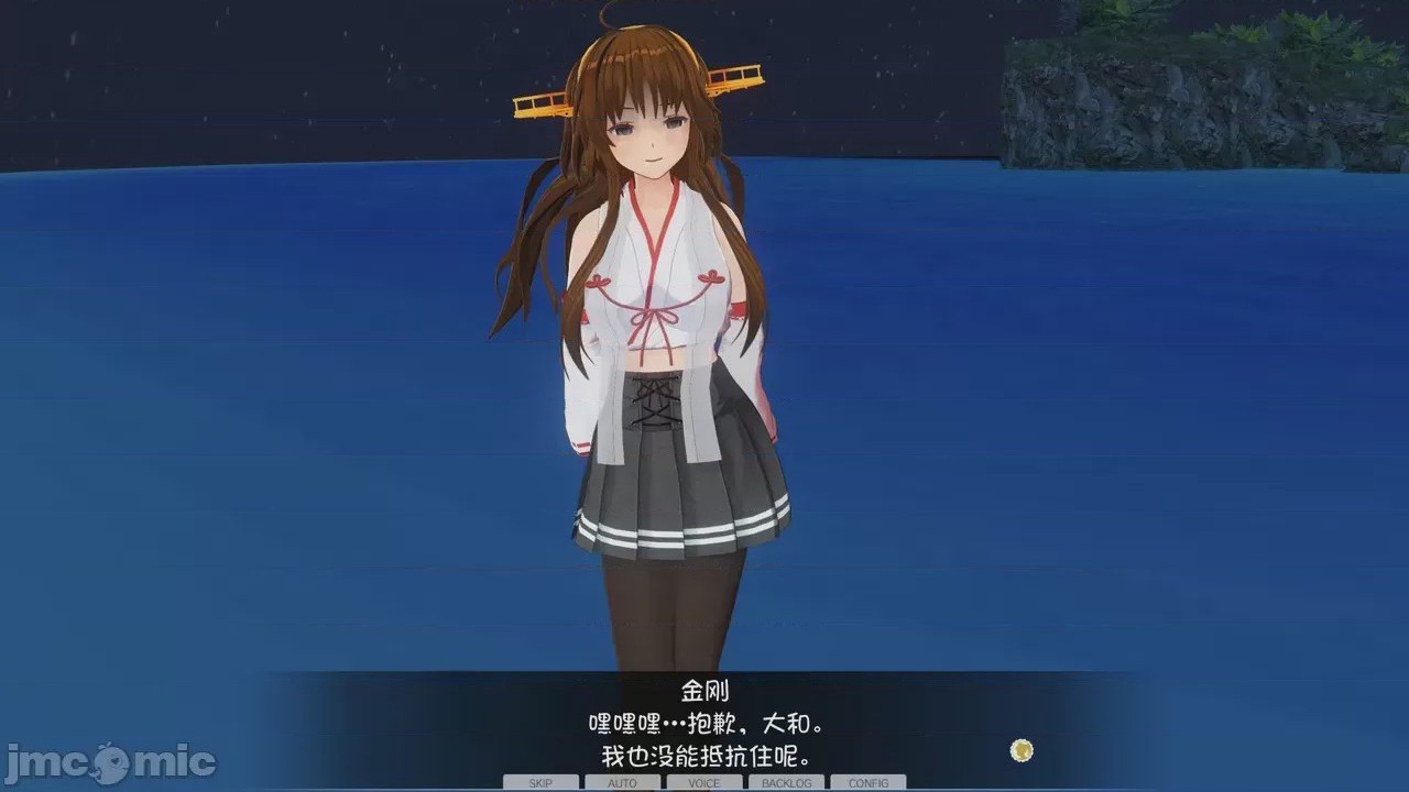 第1话，第 29 頁