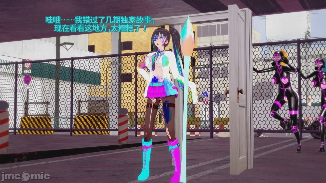 第1话, pahina 53
