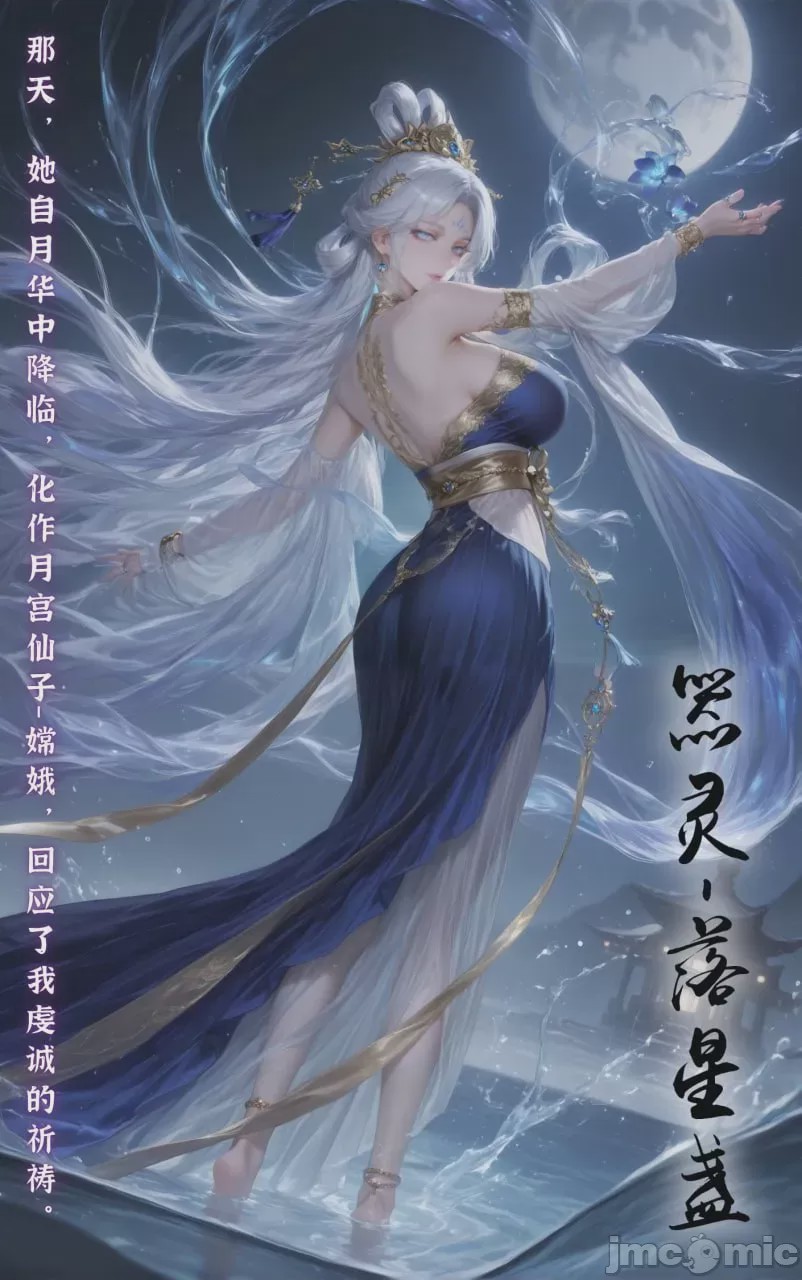 第1话, page 2