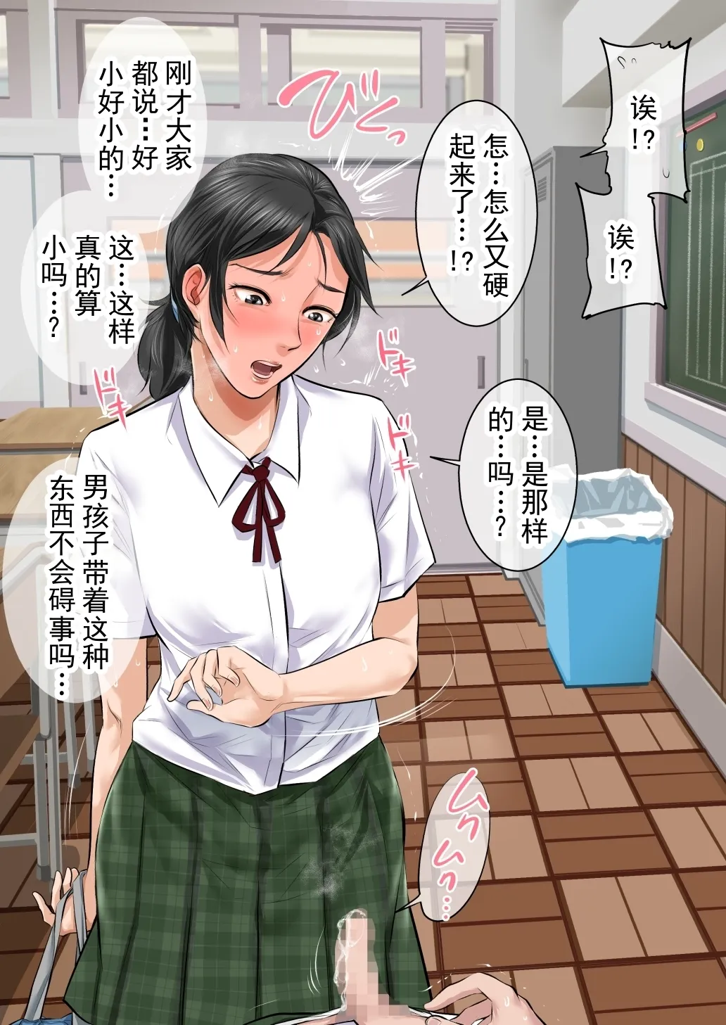 第 1 章, page 24