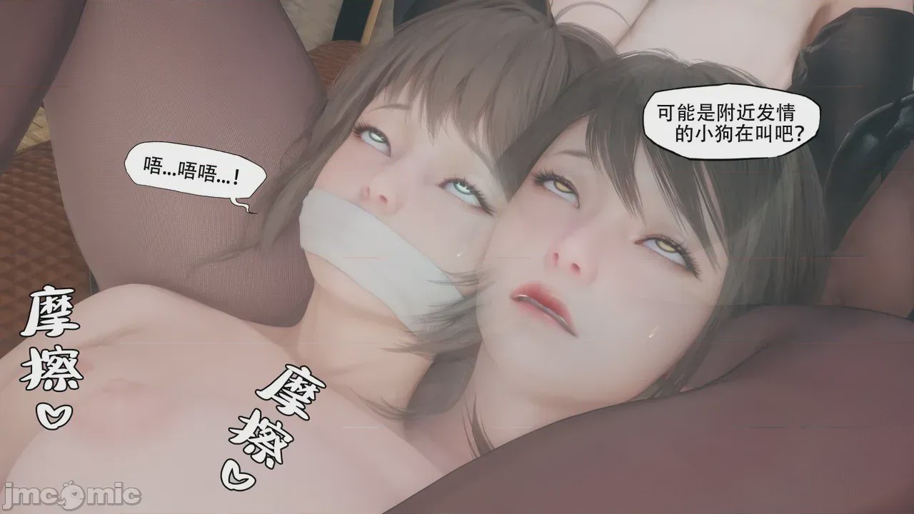 第1话, page 79