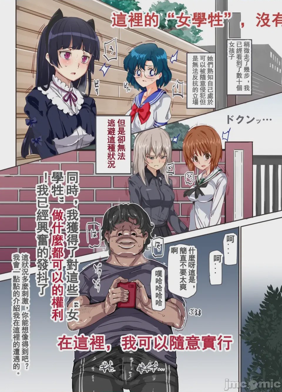 第1话，第 1278 页