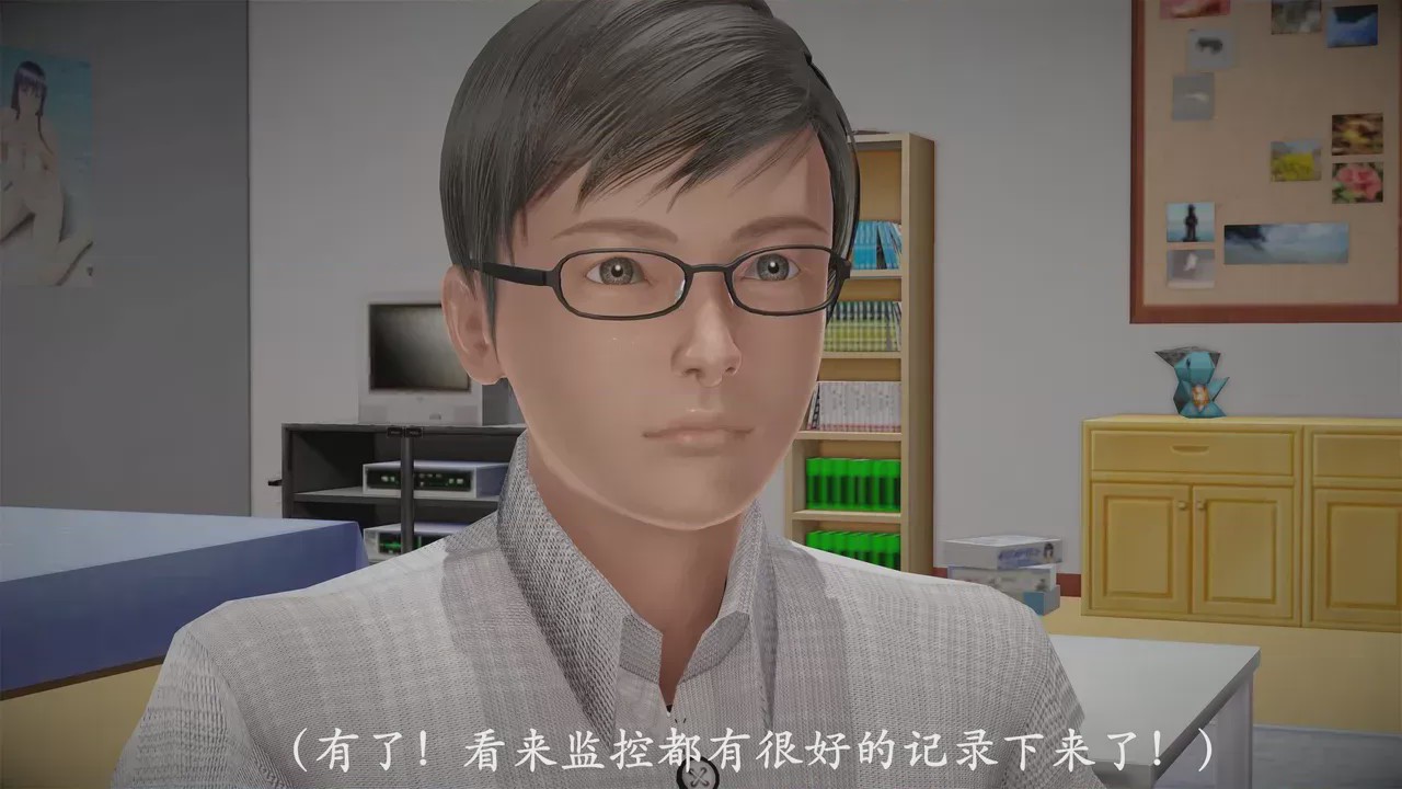 第1话, หน้า 109